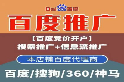 信息流托管案例：企业数字化转型的利器